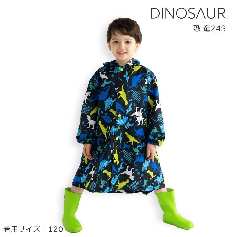 ZAZZY ZAPS（ザジーザップス） レインコート キッズ ランドセル 男の子