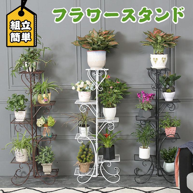 フラワースタンド インテリア 雑貨 花台 スタンド おしゃれ 室内 プランタースタンド 観葉植物 台 アイアン 6段 玄関 フラワー 棚 植木鉢 置き 収納 Yey74zbnuk 花瓶 花台 Tdsc Sn