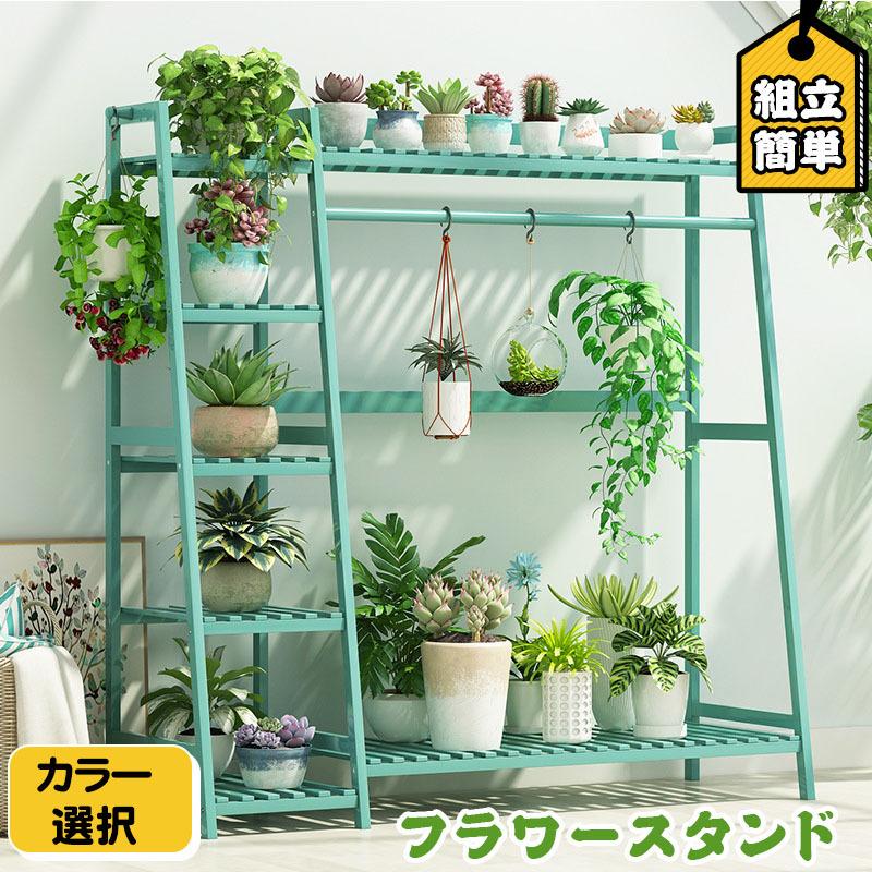 フラワースタンド スタンド インテリア 雑貨 花台 おしゃれ 室内