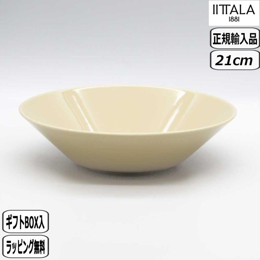 ティーマ 【正規取扱店】イッタラ iittala ボウル 21cm リネン 1061243