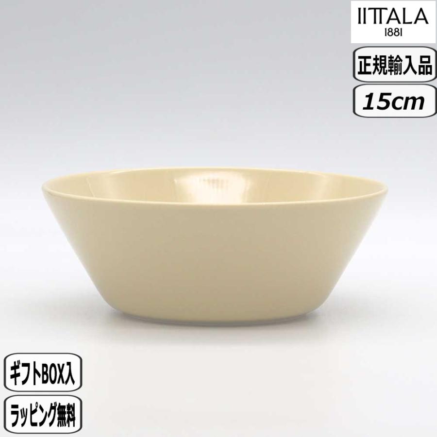 ティーマ 【正規取扱店】イッタラ iittala ボウル 15cm リネン 1059147