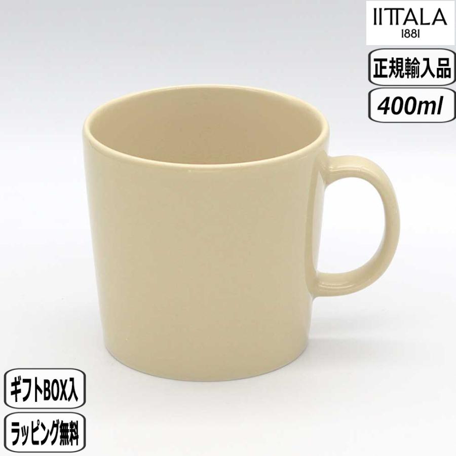 ティーマ 【正規取扱店】イッタラ iittala マグ 0.4L リネン 1061230