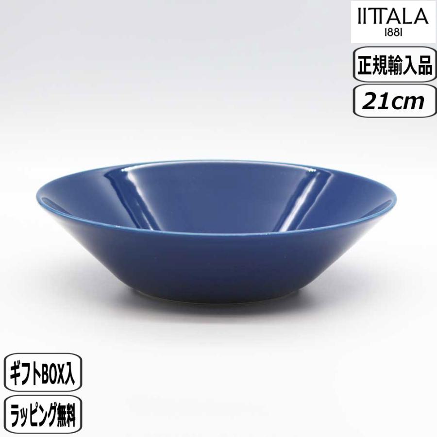 ティーマ 【正規取扱店】イッタラ iittala ボウル 21cm ヴィンテージ