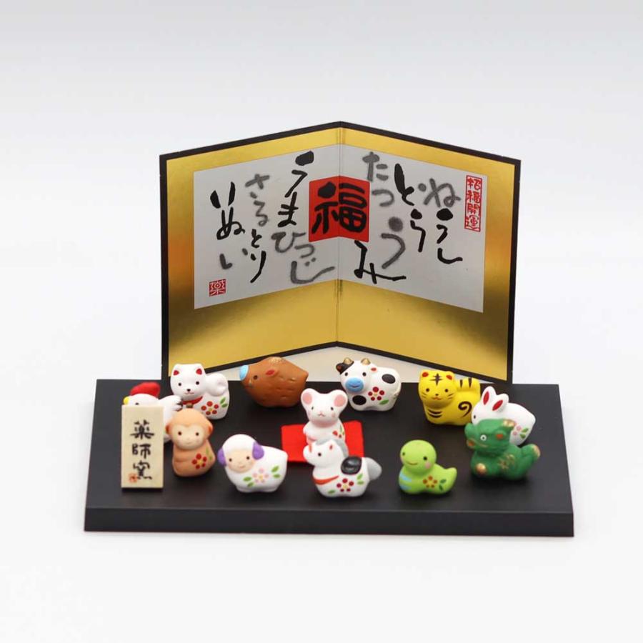 薬師窯(yakushigama) 干支 鏡餅 飾り(大・収納桐箱台付) 鏡餅 大