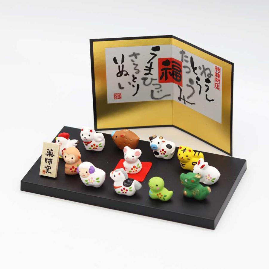 薬師窯 干支 錦彩招福十二支飾り 薬師99 うさぎ 兎 正月飾り 干支置物