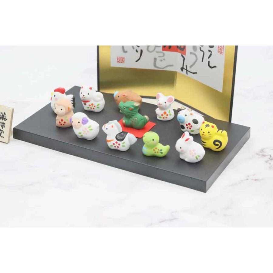 薬師窯 干支 錦彩招福十二支飾り 薬師99 うさぎ 兎 正月飾り 干支置物