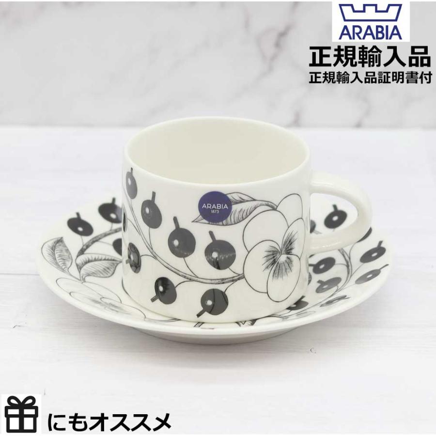 Paratiisi 【正規取扱店】アラビア ARABIA パラティッシ ティーカップ