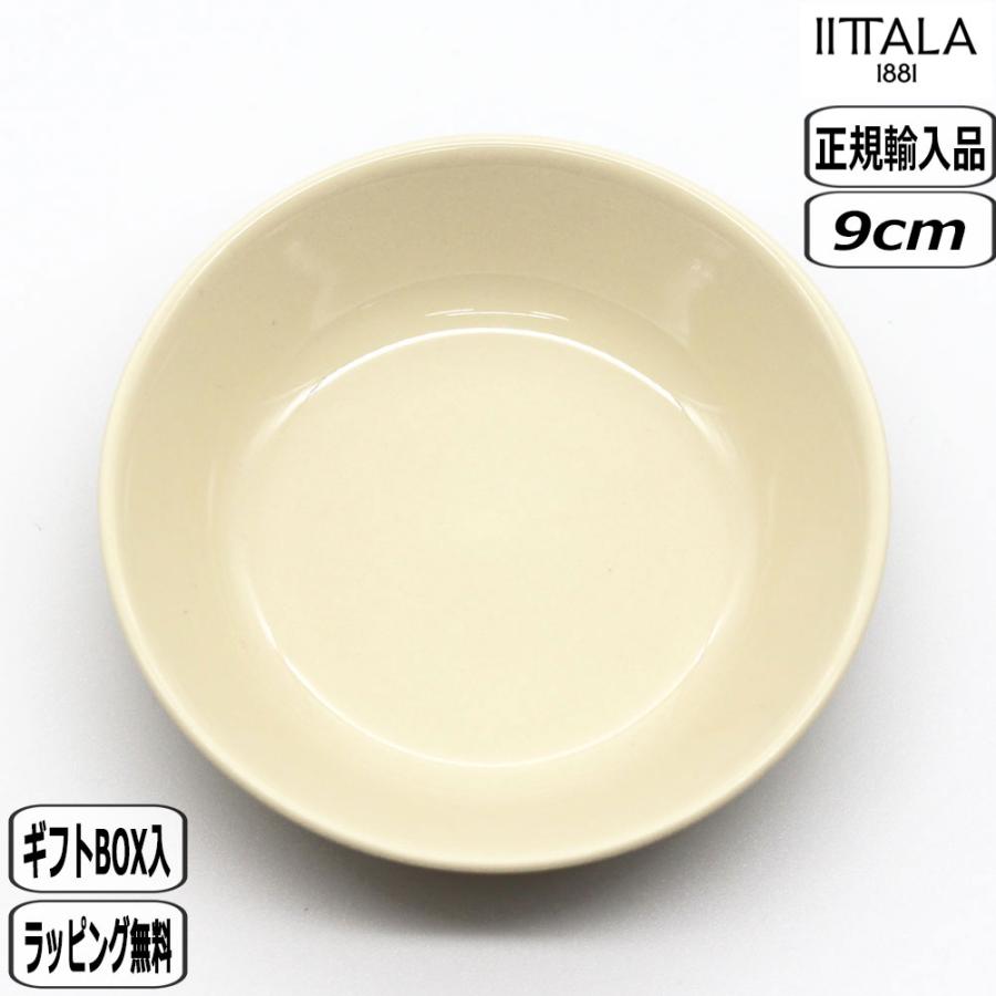 新品 イッタラ ティーマ ティーミ リネン 9cm プレート 廃盤 ティーマ ティーミ 【正規取扱店】イッタラ iittala プレート 9cm