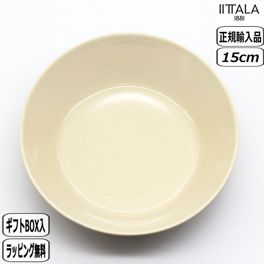 ティーマ ティーミ 【正規取扱店】イッタラ iittala プレート 15cm