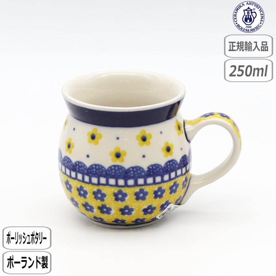 Ceramika Artystyzna 【正規取扱店】ツェラミカ マグカップ 0.25L 240