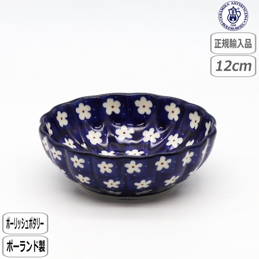 Ceramika Artystyzna 【正規取扱店】ツェラミカ ボウル 12cm 247X-023