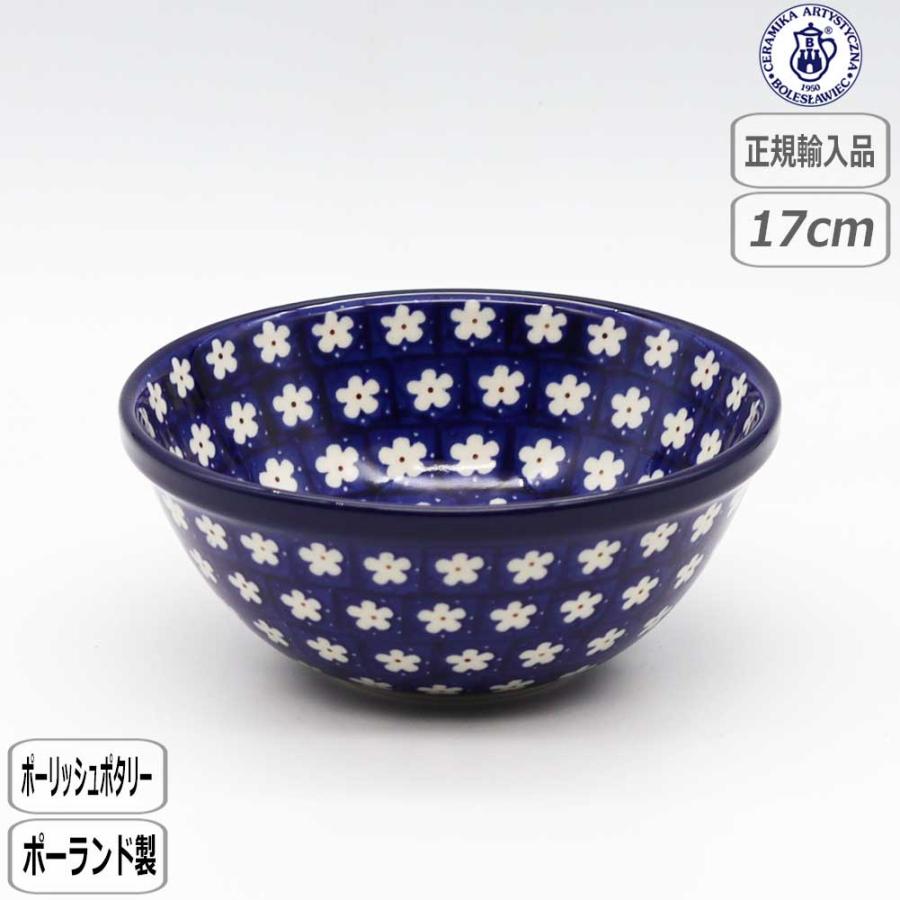 Ceramika Artystyzna 【正規取扱店】ツェラミカ シリアルボウル 247X