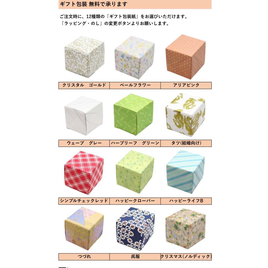 となりのトトロ スペシャルコレクション 23cmプレート がまずみ