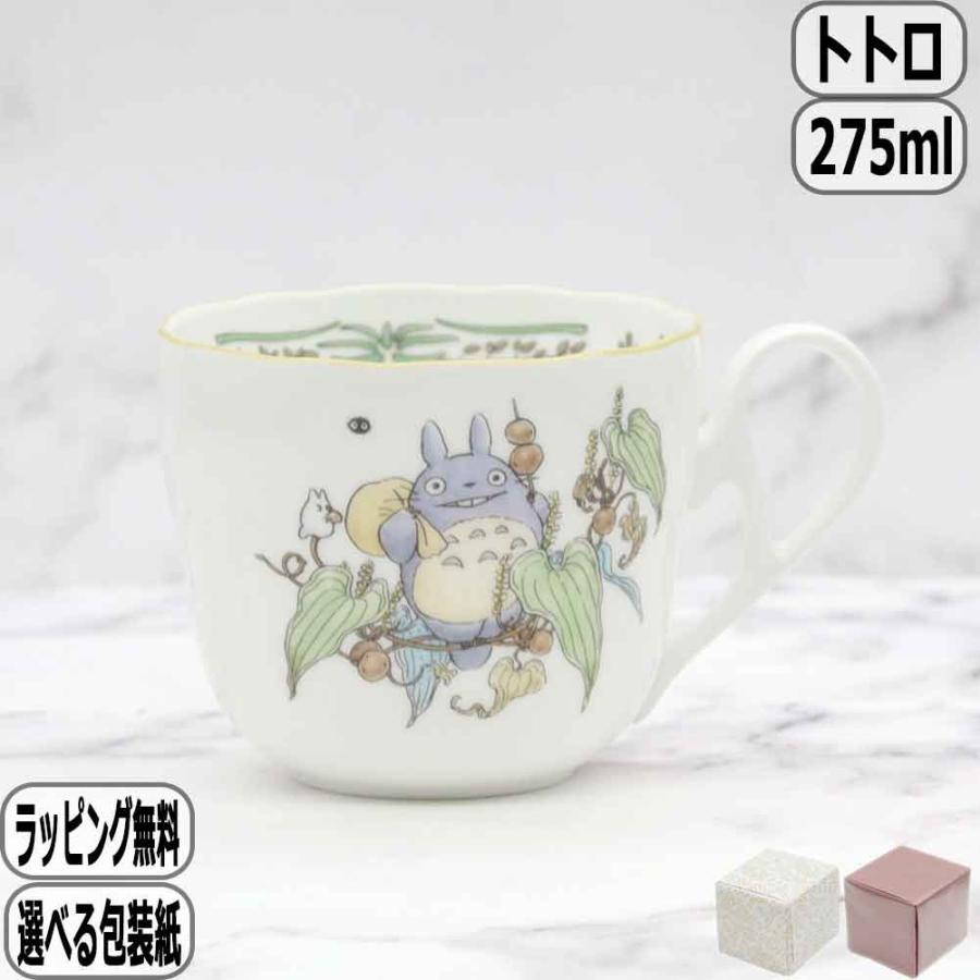 ノリタケ となりのトトロ マグ 小 4924-10L/TT97857 Noritake 皿