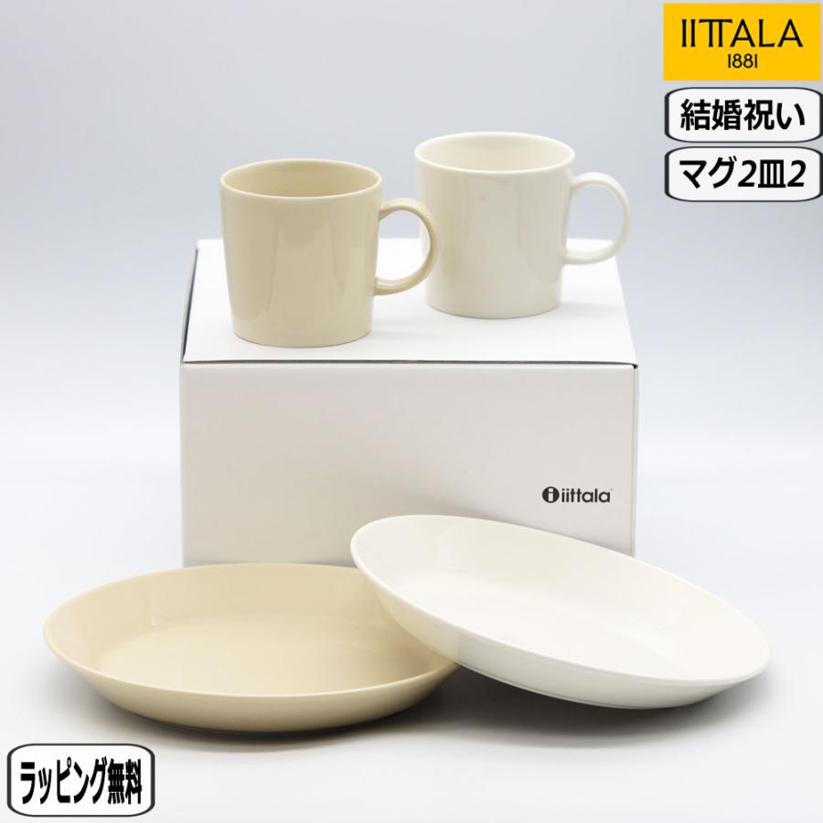 ティーマ 【正規取扱店】イッタラ iittala 結婚祝 セット B ホワイト