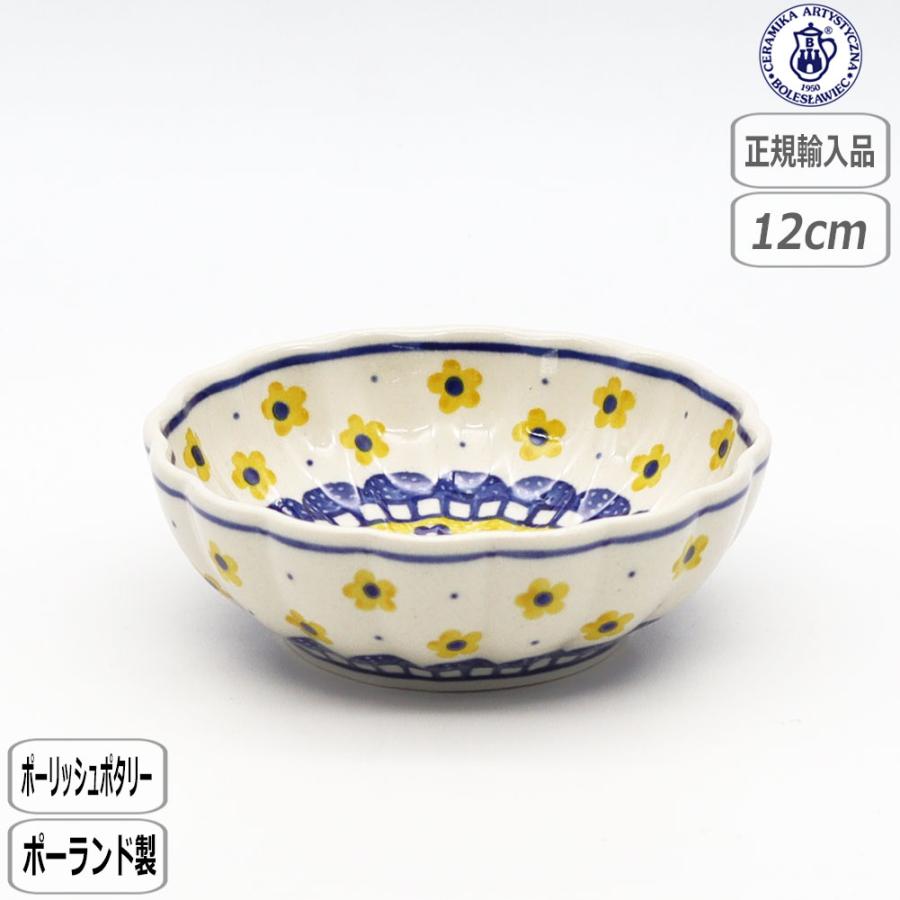Ceramika Artystyzna 【正規取扱店】ツェラミカ ボウル 12cm 240-023