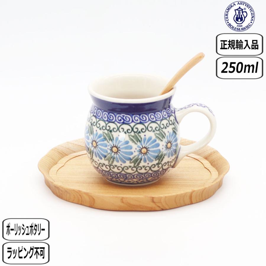 Ceramika Artystyzna 【正規取扱店】ツェラミカ マグ 0.25L 835-005 