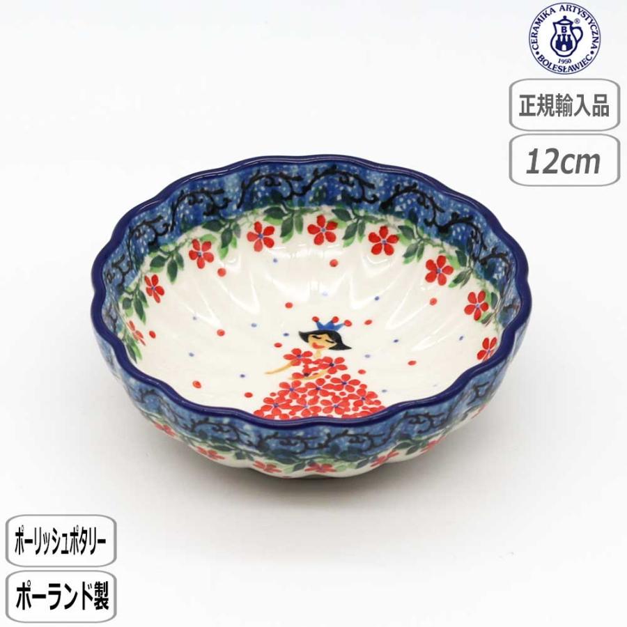 Ceramika Artystyzna 【正規取扱店】ツェラミカ ボウル 12cm 2286X-023