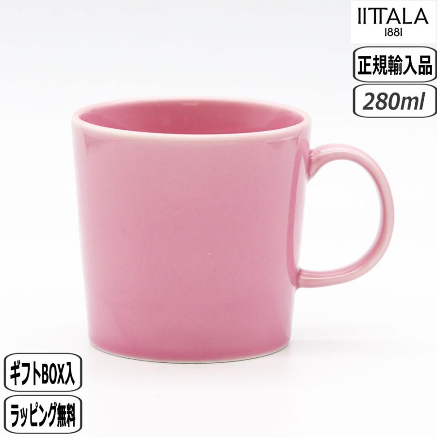 ティーマ 【正規取扱店】イッタラ iittala マグ 0.3L ヴィンテージ