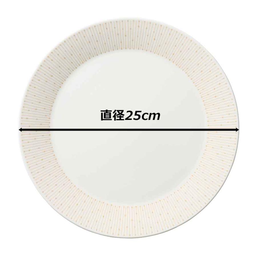 Mainio 【正規販売店】アラビア ARABIA マイニオ サラストゥス