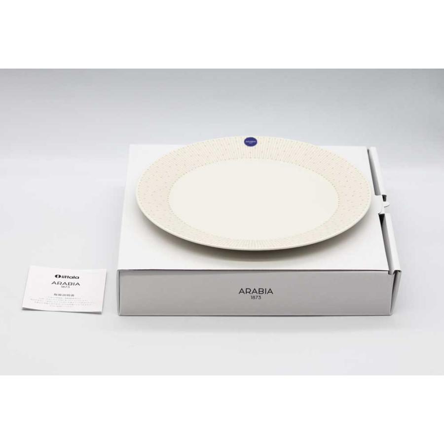 Mainio 【正規販売店】アラビア ARABIA マイニオ サラストゥス