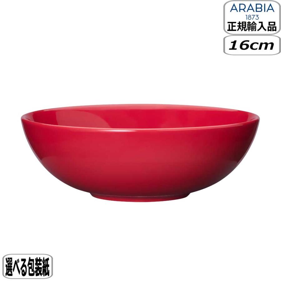 ARABIA（アラビア） 【限定品】【正規取扱店】アラビア ARABIA 24th