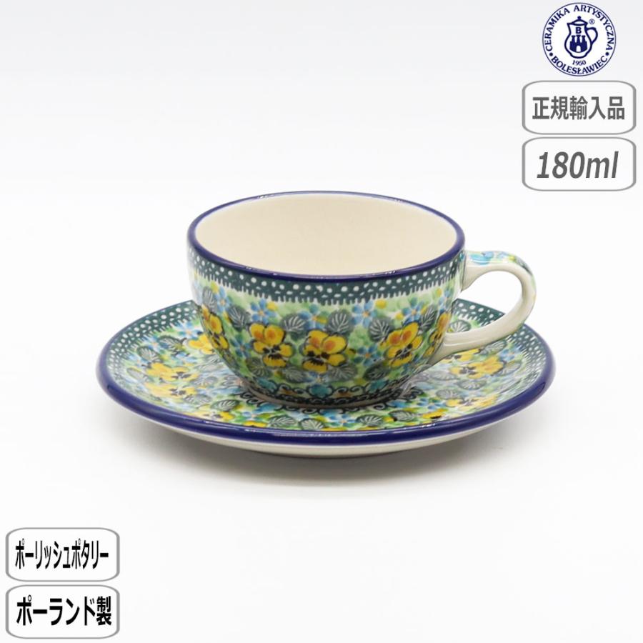 Ceramika Artystyzna 【正規取扱店】ツェラミカ カップ＆ソーサー U4