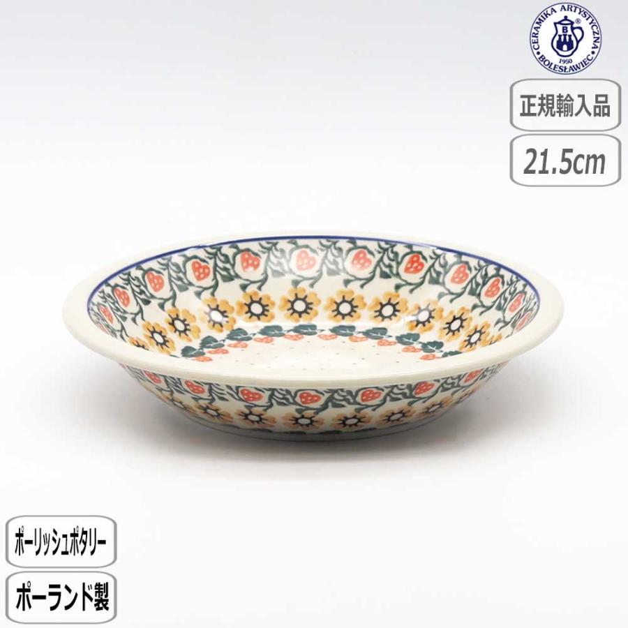 Ceramika Artystyzna 【正規取扱店】ツェラミカ スーププレート 858
