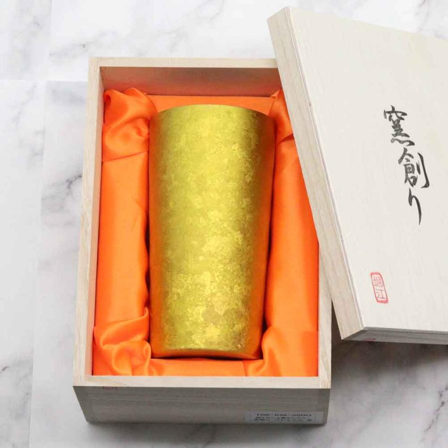 窯創り HORIE ホリエ チタン製二重タンブラー プレミアム 金T-08