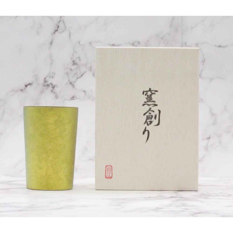 窯創り HORIE ホリエ チタン製二重タンブラー ライト 金T-09-KM270G