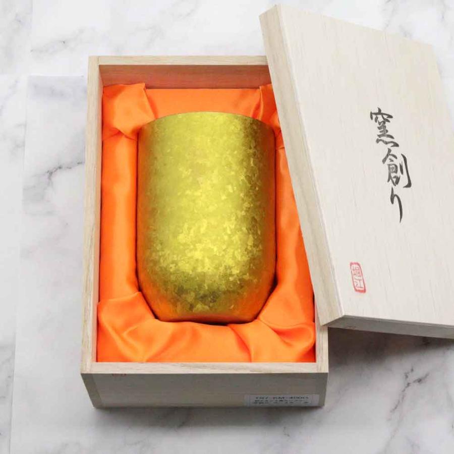 HORIE ホリエ チタン製二重タンブラー 窯創り ブースター 金T-07-KM400G 敬老の日 古希 喜寿 ホリエ_2