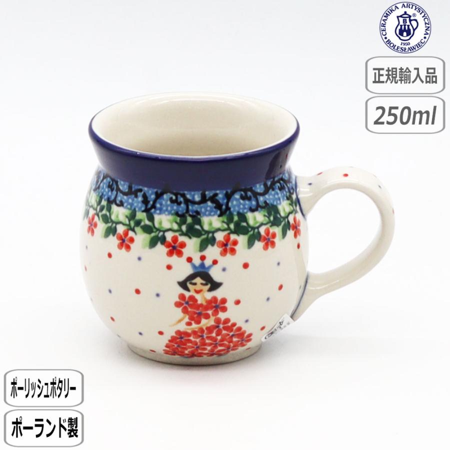Ceramika Artystyzna 【正規取扱店】ツェラミカ マグ 0.25L 2286X-005