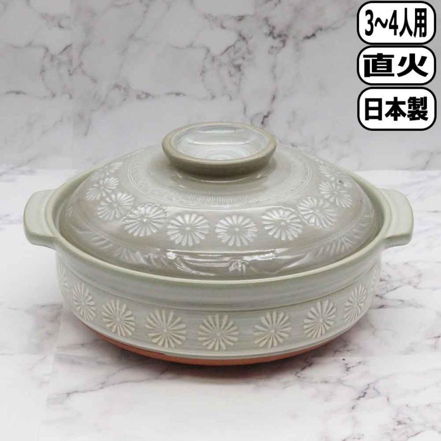 万古焼 銀峯 花三島 9号土鍋 3から4人用 日本製 どなべ 直火 オーブン
