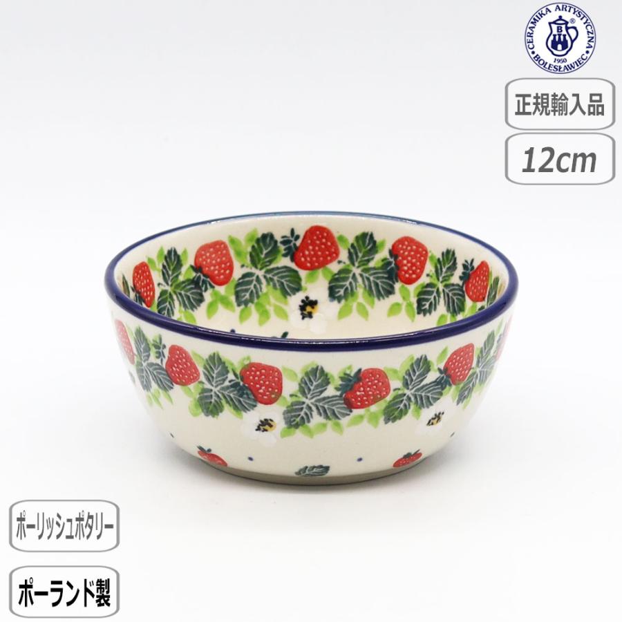 ハナモモ【ツェラミカ】ポーランド食器　花柄　ボウル皿　2個セット ハナモモ様 専用【ツェラミカ】ポーランド食器 花柄 ボウル皿 2