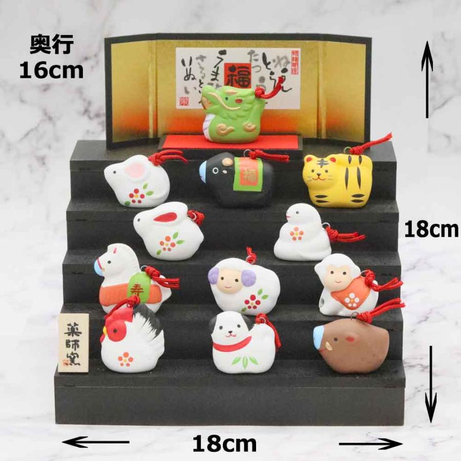 薬師窯 錦彩招福寿々十二支段飾り 土鈴 小 薬師97 干支 置物 年末 年始
