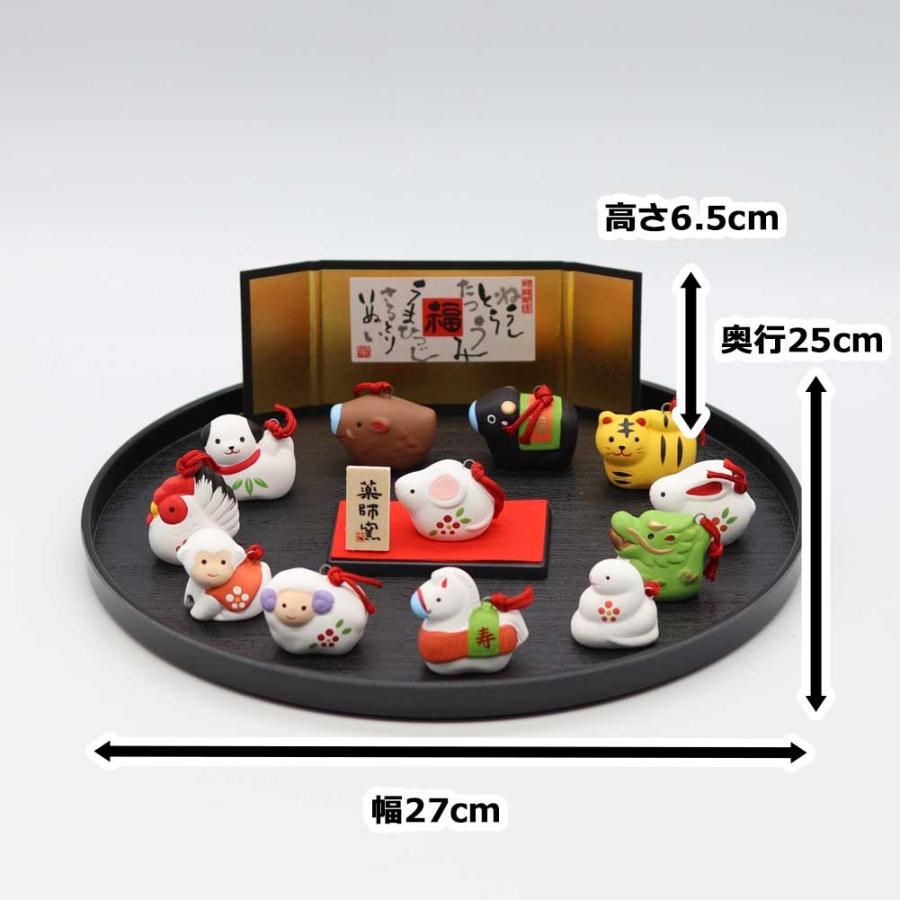 薬師窯 錦彩招福寿々十二支飾り 土鈴 薬師93 干支 置物 年末 年始 正月