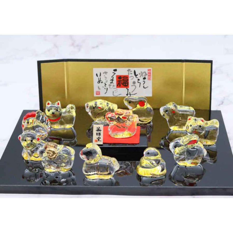 薬師窯 クリスタル十二支飾り 薬師76 干支 置物 年末 年始 正月 挨拶