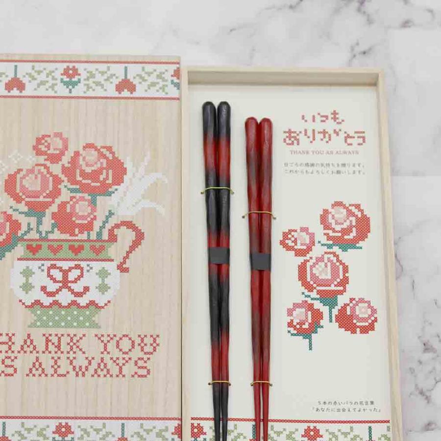 兵左衛門 想い紡ぐ5本のバラ 夫婦箸 紅ぼかし夫婦 X-127 箸 箸置