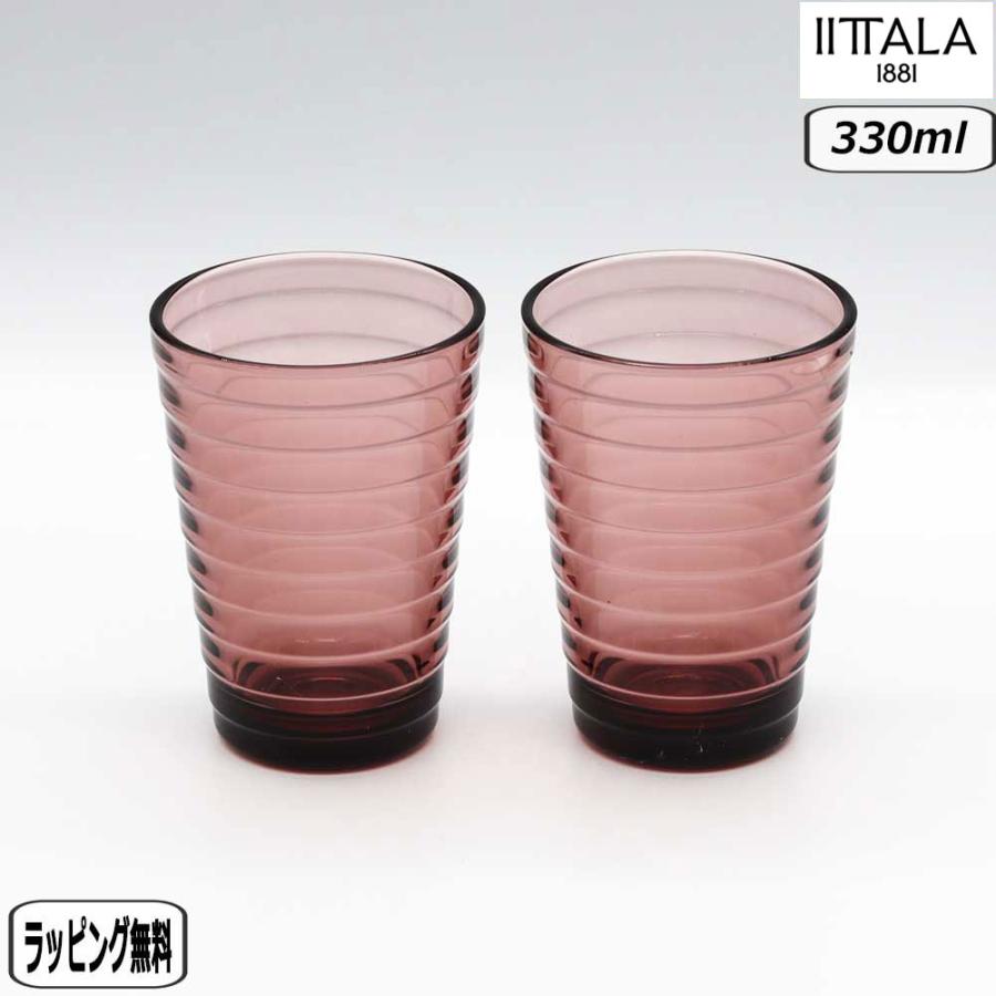 アイノ・アアルト 【正規取扱店】イッタラ iittala ハイボール 2個