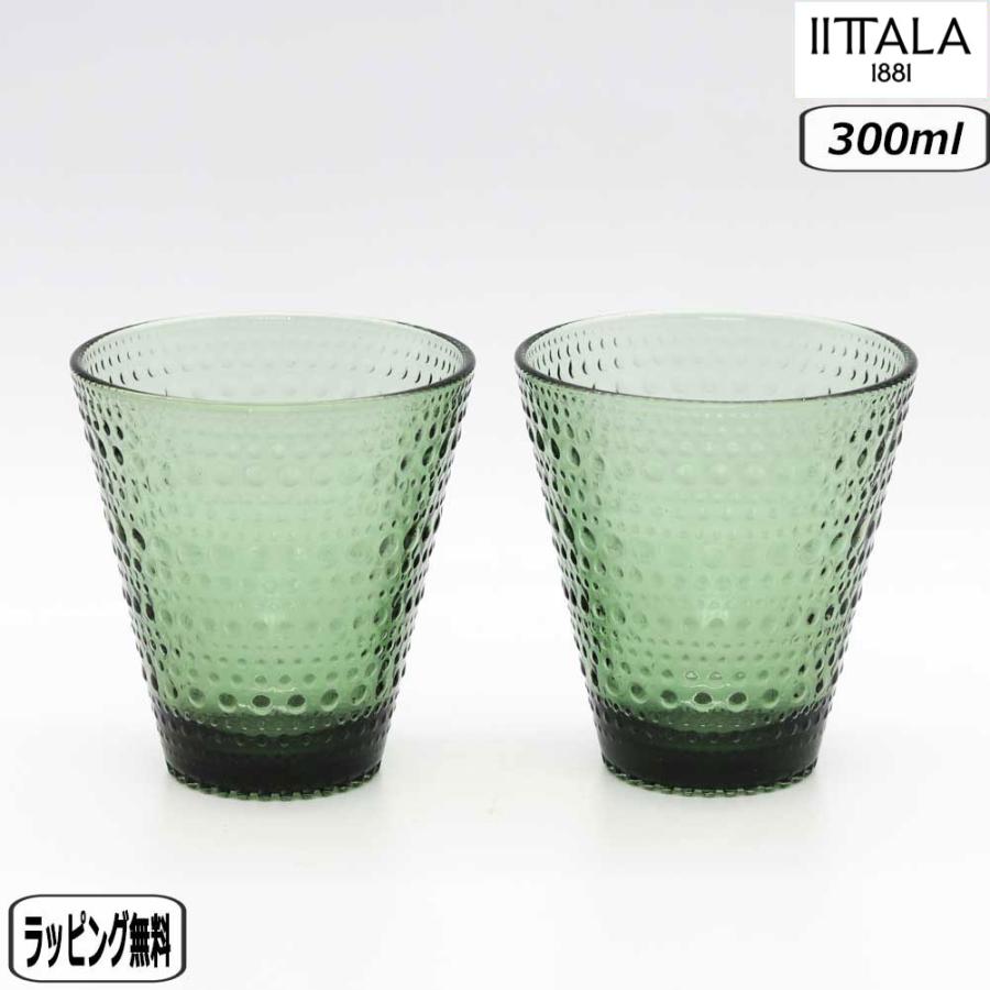 カステヘルミ 【正規取扱店】イッタラ iittala タンブラー 2個セット パイングリーン 1070591 kastehelmi 北欧 ...