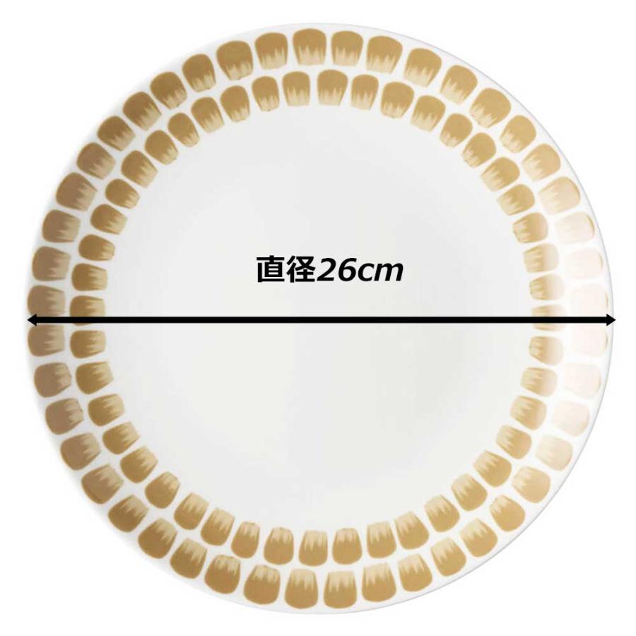 24h トゥオキオ 【正規取扱店】アラビア ARABIA プレート 26cm