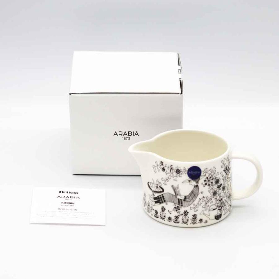Emilia 【正規取扱店】アラビア ARABIA エミリア ピッチャー 0.35L