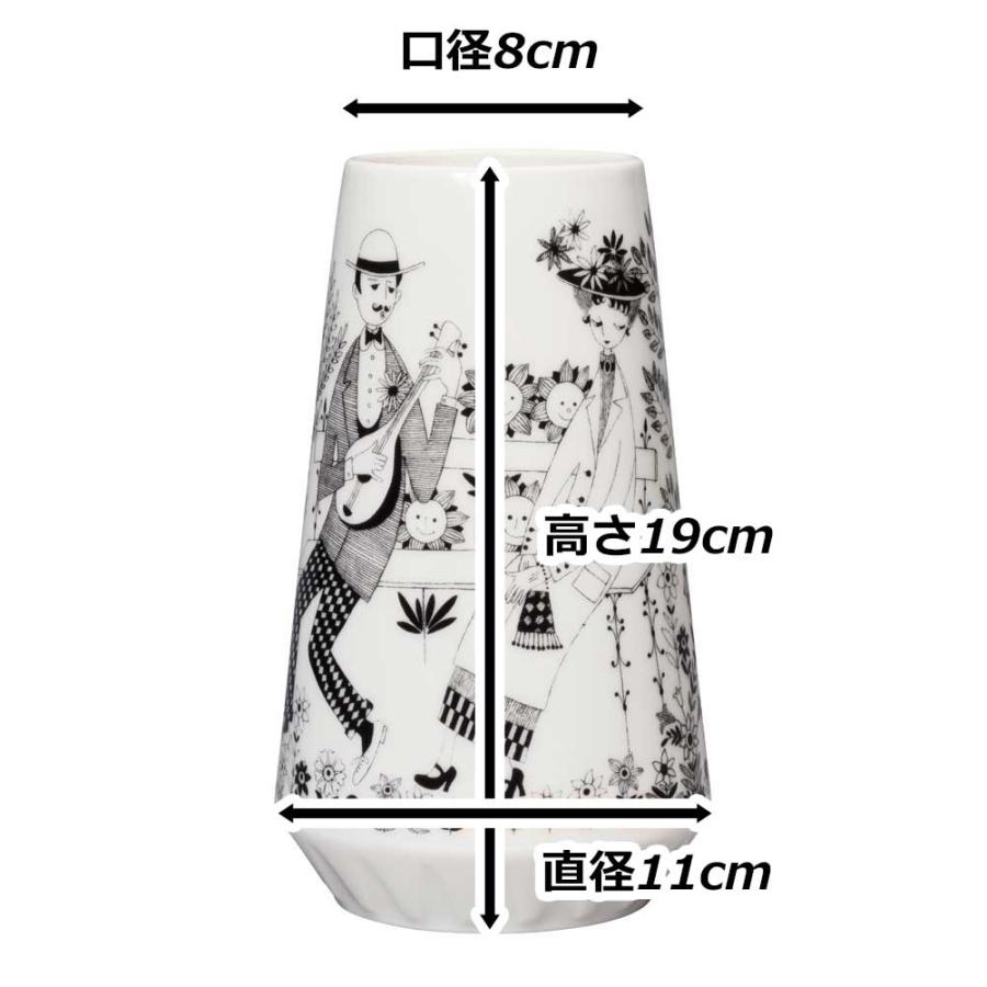 正規取扱店】アラビア ARABIA エミリア ベース 19cm 1068079 フラワー