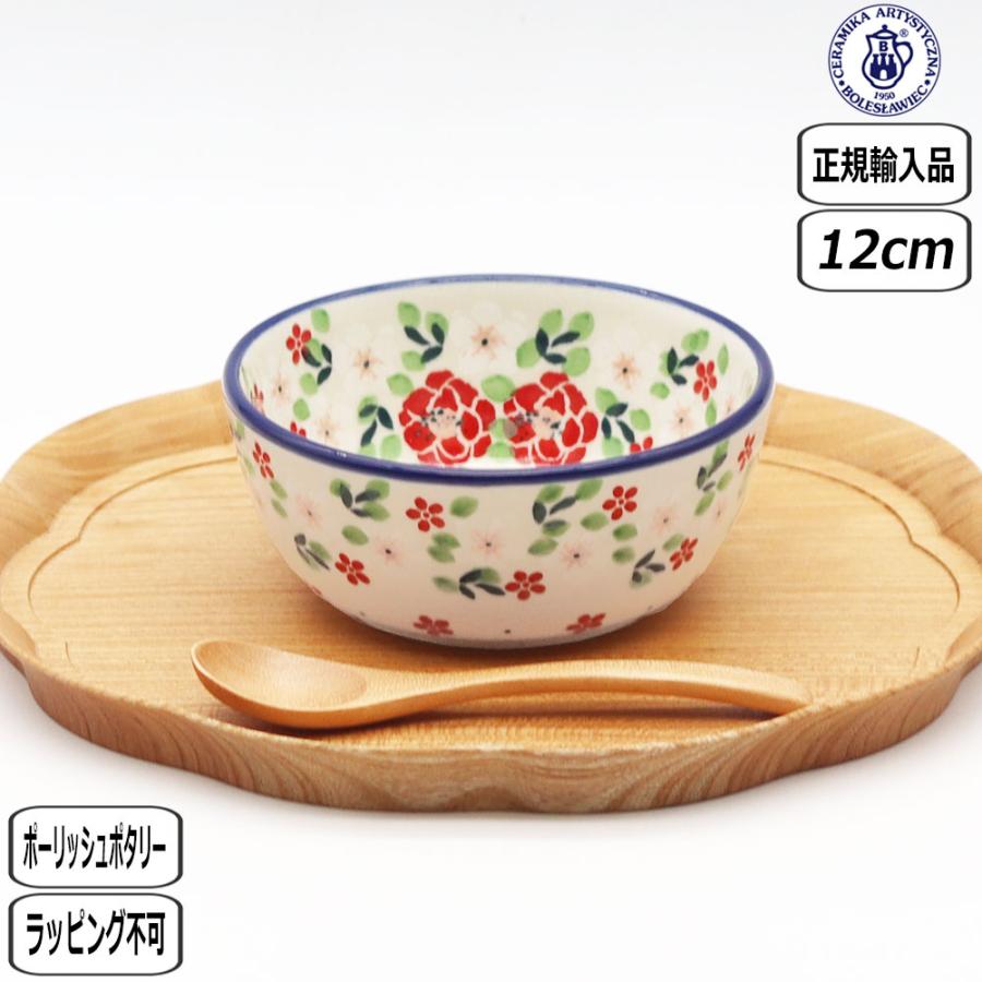 Ceramika Artystyzna 【正規取扱店】ポーリッシュポタリー ツェラミカ