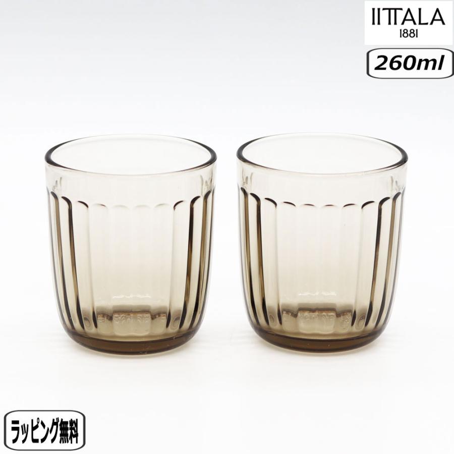 ラーミ 【正規取扱店】イッタラ iittala タンブラー リネン ペア