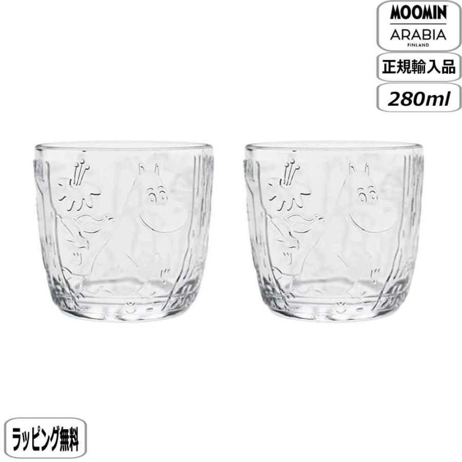 Moomin（ARABIA） 【正規取扱店】ARABIA アラビア ムーミングラス