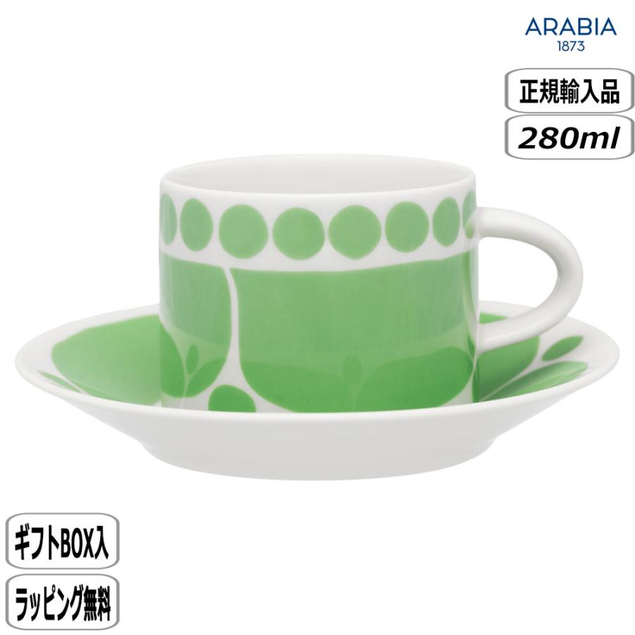 スンヌンタイ 【正規取扱店】アラビア ARABIA カップ＆ソーサー ライト