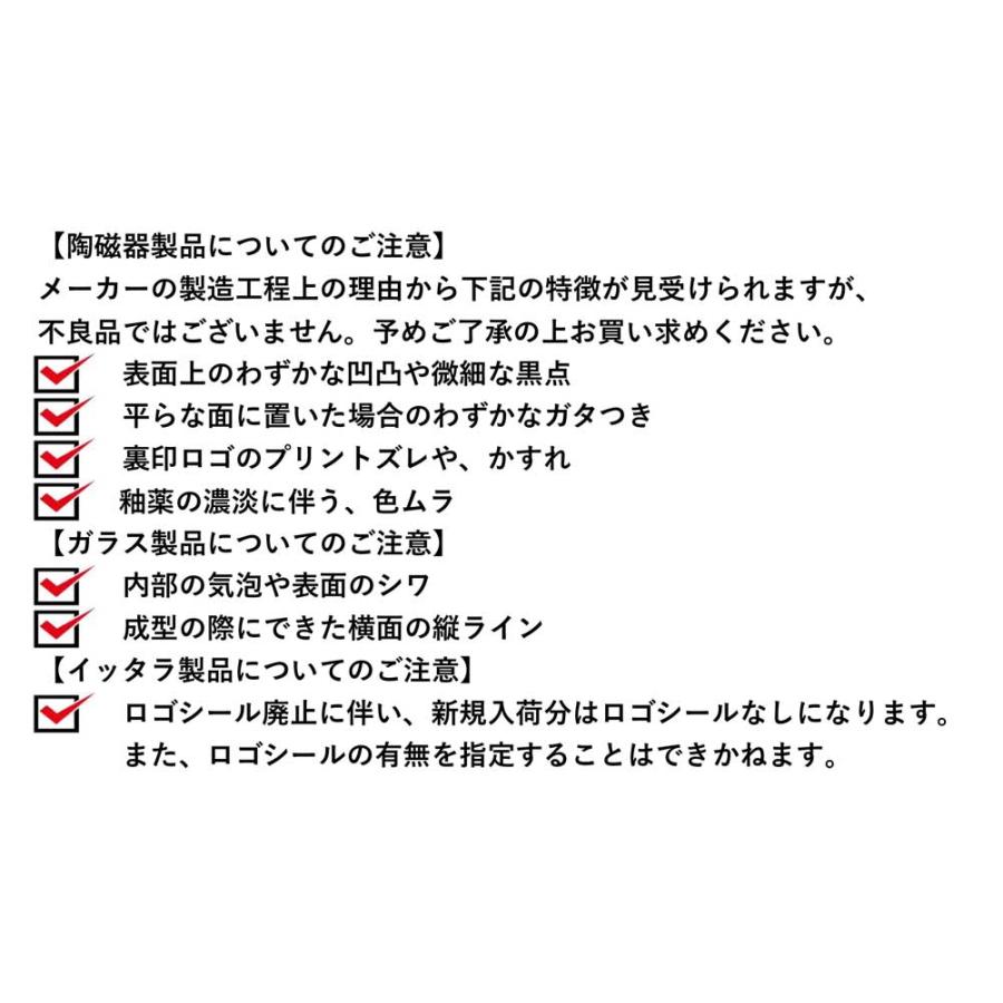 スンヌンタイ 【正規取扱店】アラビア ARABIA オーバルプレート スンヌンタイ 【正規取扱店】アラビア ARABIA オーバルプレート
