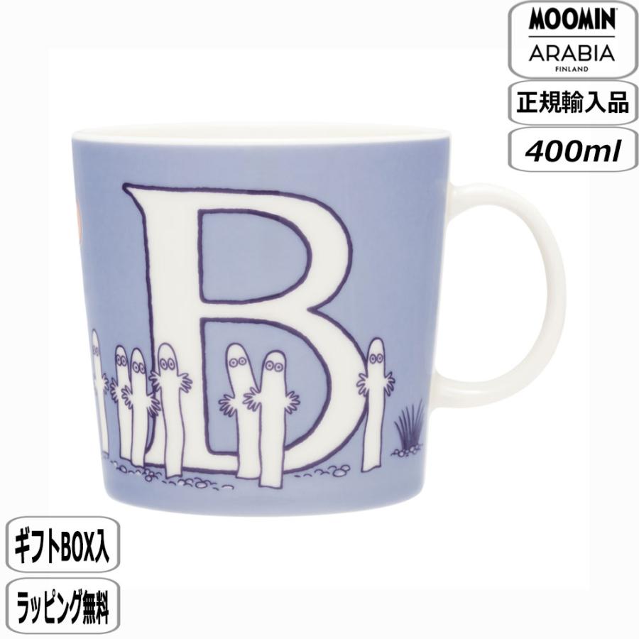Moomin（ARABIA） 【正規取扱店】アラビア ARABIA ムーミン