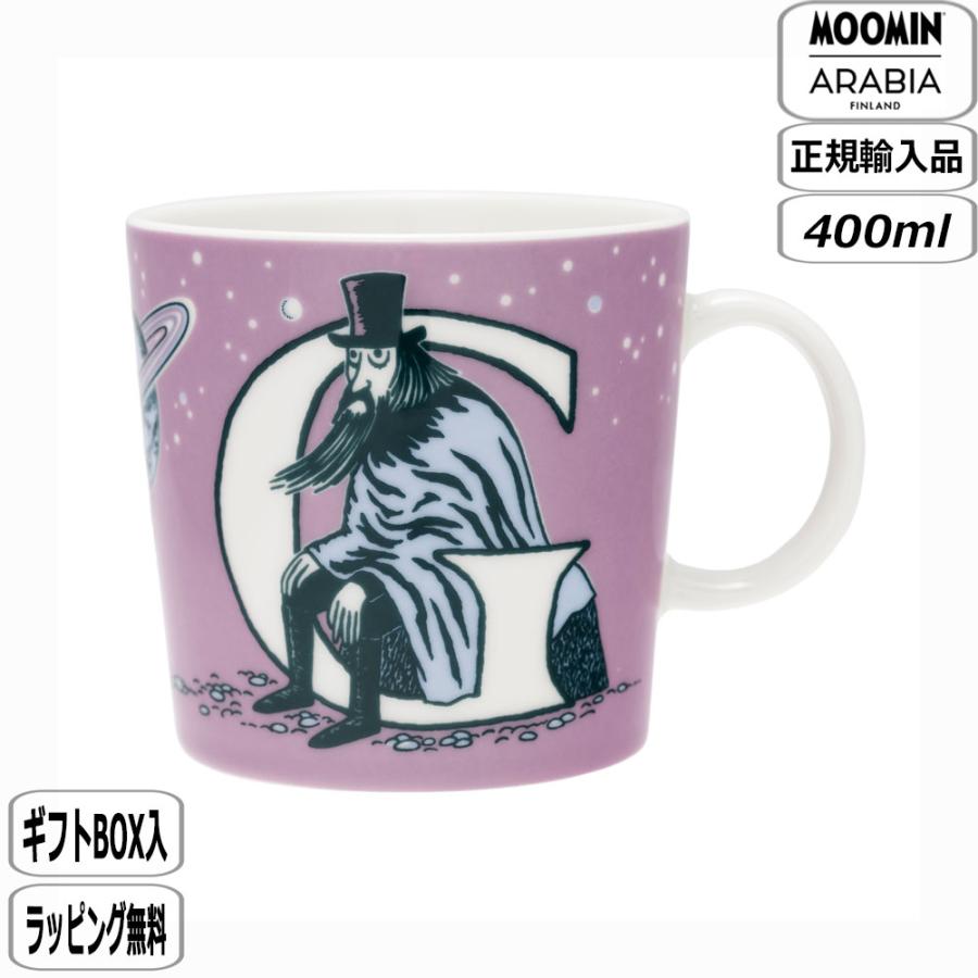 Moomin（ARABIA） 【正規取扱店】アラビア ARABIA ムーミン